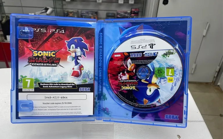 Sonic Shadow