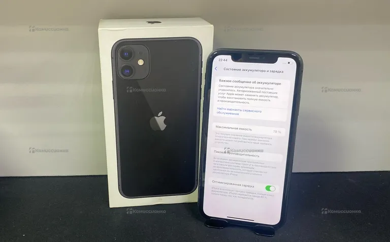 Apple iPhone 11