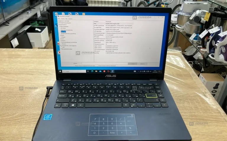 Ноутбук ASUS VivoBook E410MA