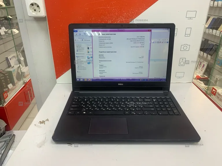 Ноутбук DELL