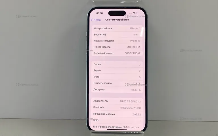 Apple iPhone 15 128Gb
