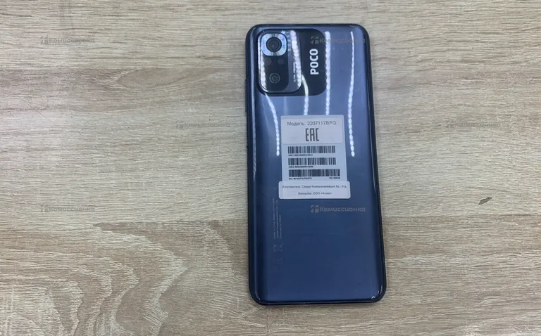 Xiaomi Poco M5S 8/128Gb
