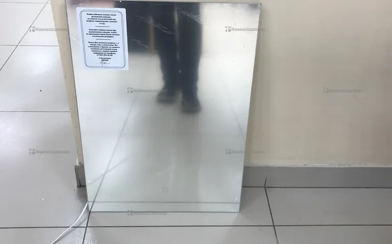 Зеркало с подсветкой