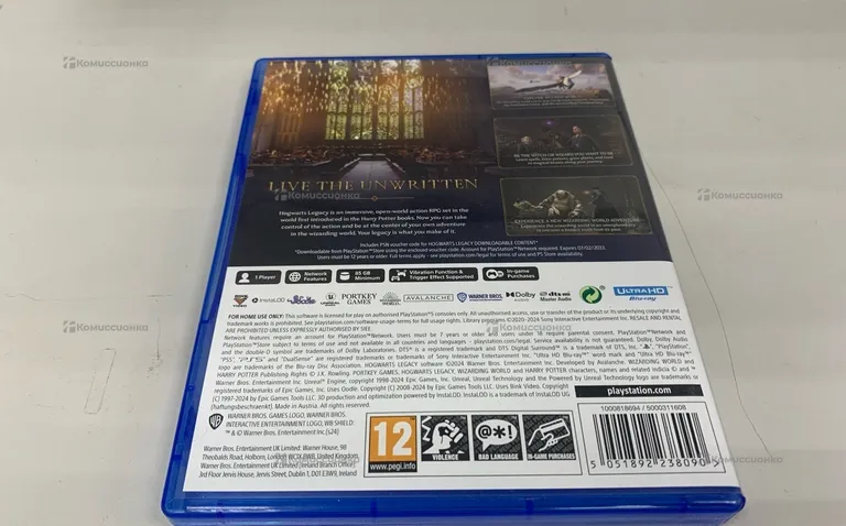PS5 диск  HOGWARTS Legacy