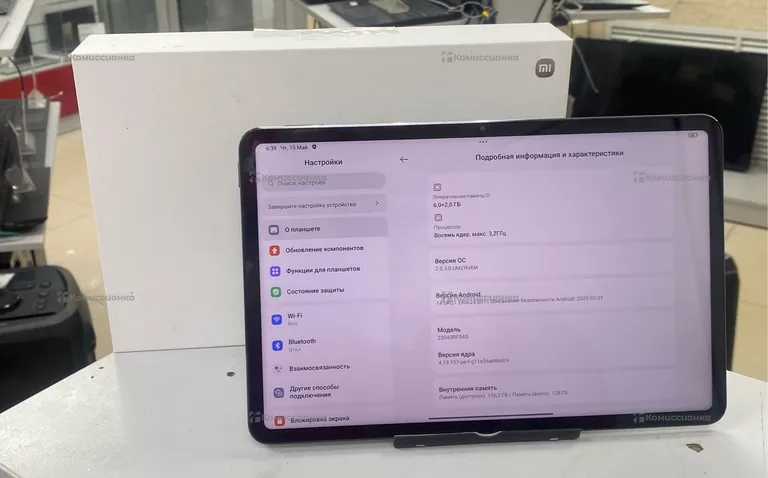 Планшет Xiaomi Pad 6 6/128GB