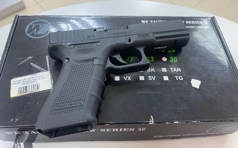 Страйкбольный пистолет Glock 17 Gen4