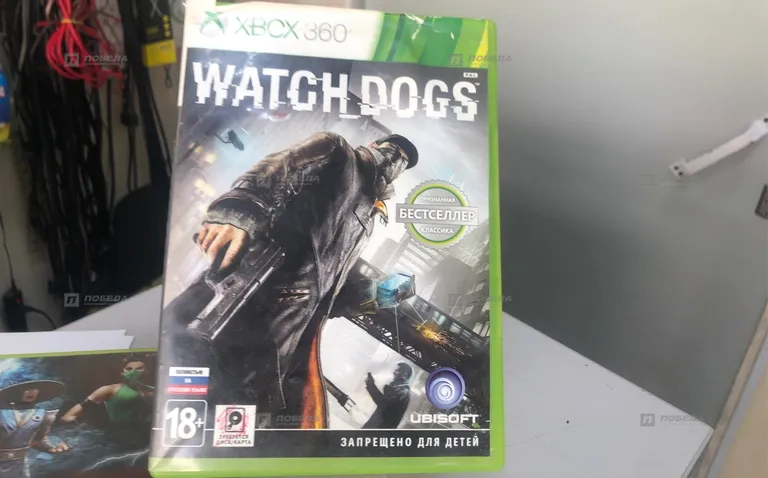 Xbox 360 Watch Dogs