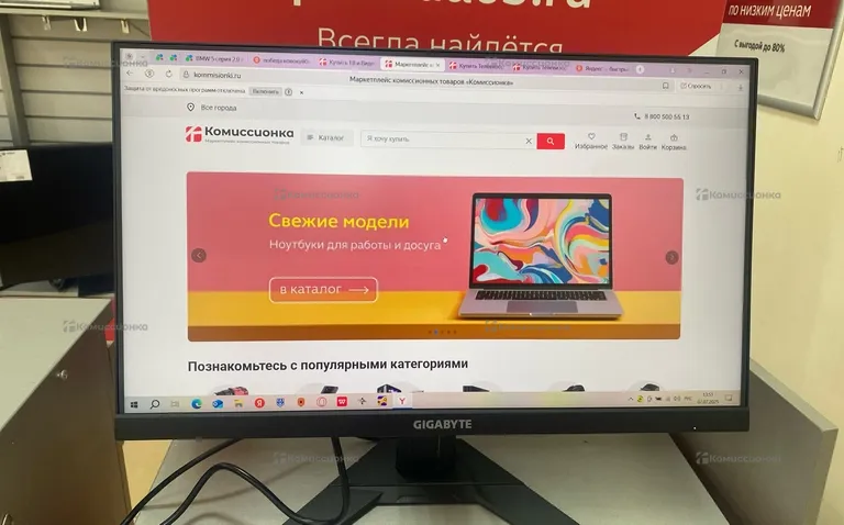 Монитор  GIGABYTE C24F2