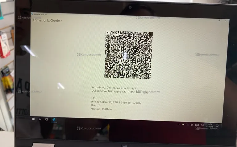 Ноутбук Dell Inspiron P20T
