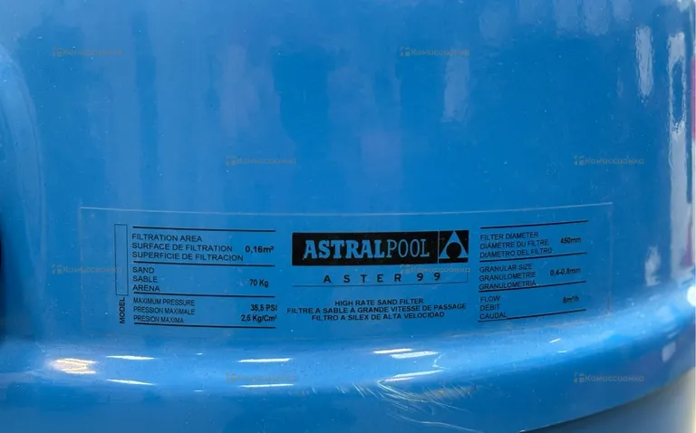 Фильтр Aster ? 450 мм, 8 м3/ч, с боковым подключе