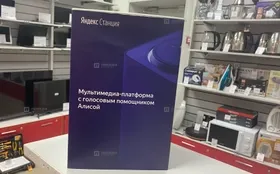 Купить Колонка Яндекс Станция б/у , в Рязань Цена:17500рублей