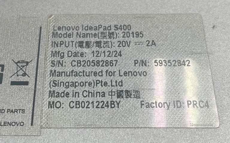 Ноутбук  Lenovo S400