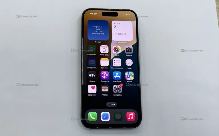 Apple Iphone 15 Pro 256Gb