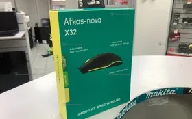 Компьютерная мышь Afkas-nova x32