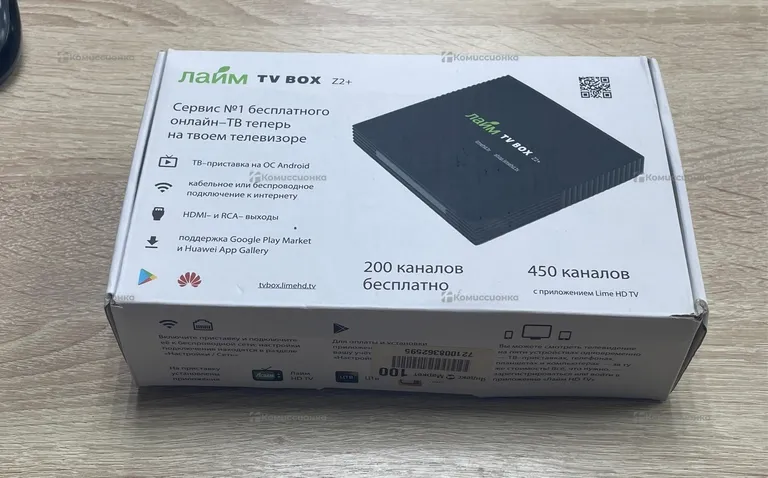 Приставка лайм z2 +