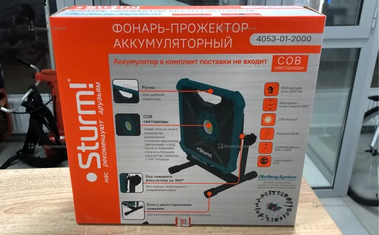 Фонарь-прожектор аккумуляторный Sturm 4053-01-2000