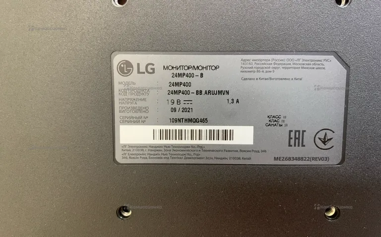 Монитор LG 24MP400-B