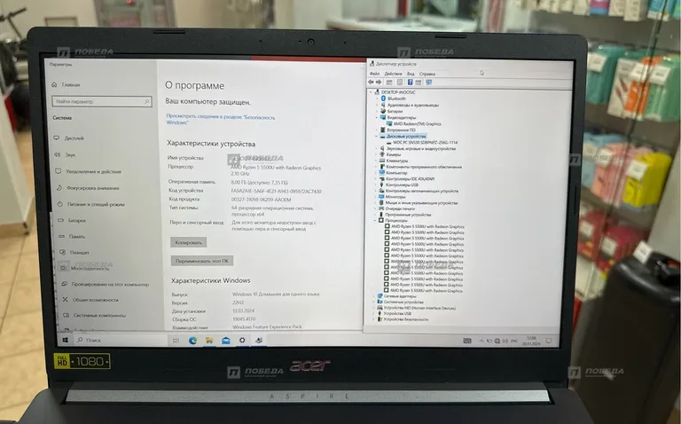 Ноутбук acer aspire 5