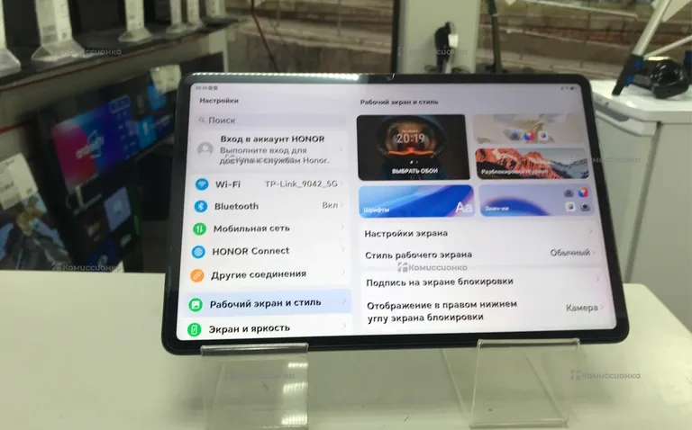 Планшет Honor Pad 9 8/256GB