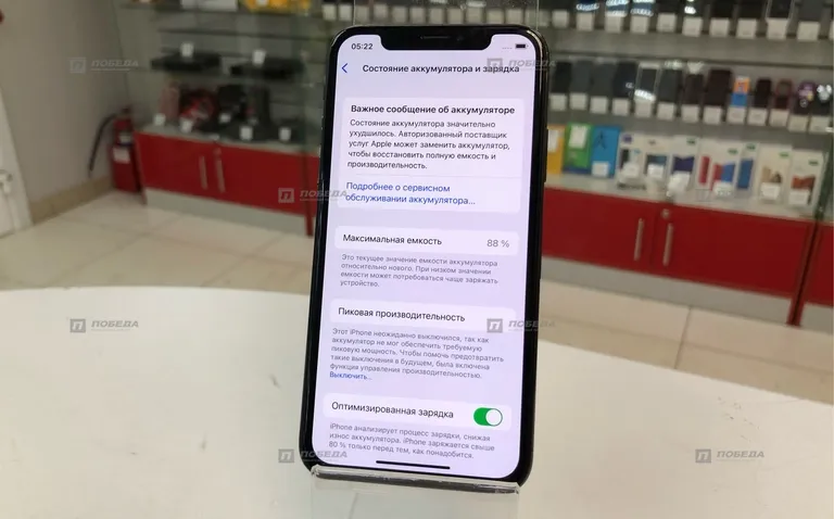 Apple IPhone X 64 ГБ