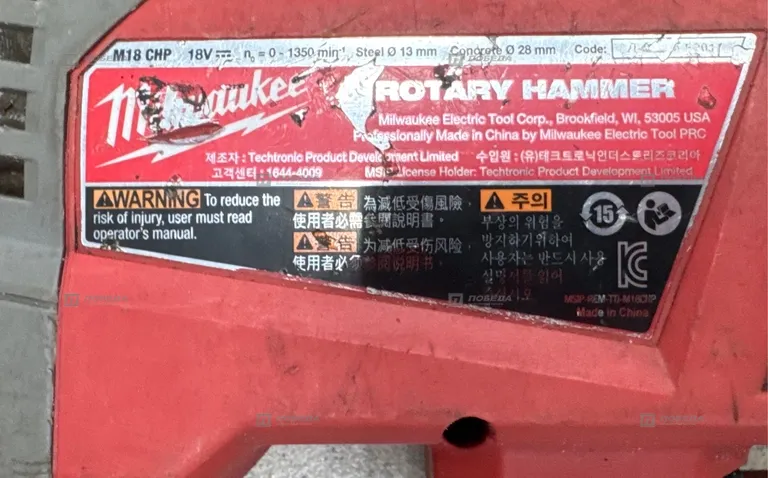 Перфоратор Milwaukee M18 CHPX-0
