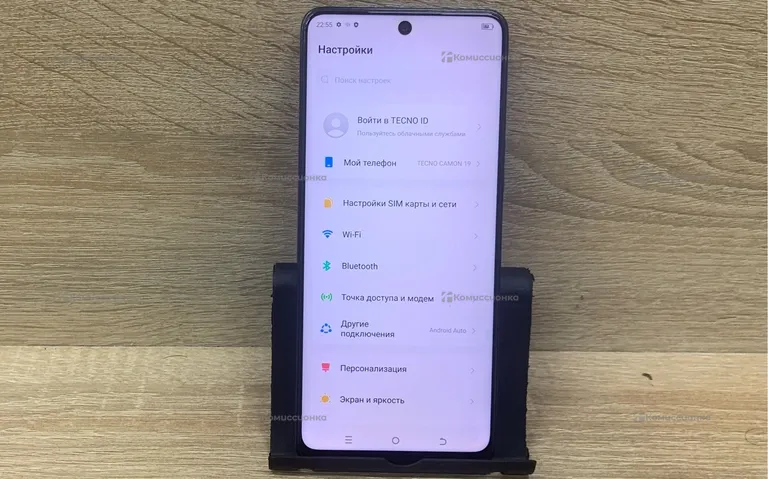 Tecno Camon 19 pro 6/128 GB