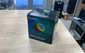 Купить Светомузыка дискограмма б/у , в Тюмень Цена:690рублей