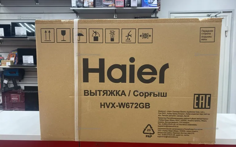 Вытяжка Haier HYV-W672GB