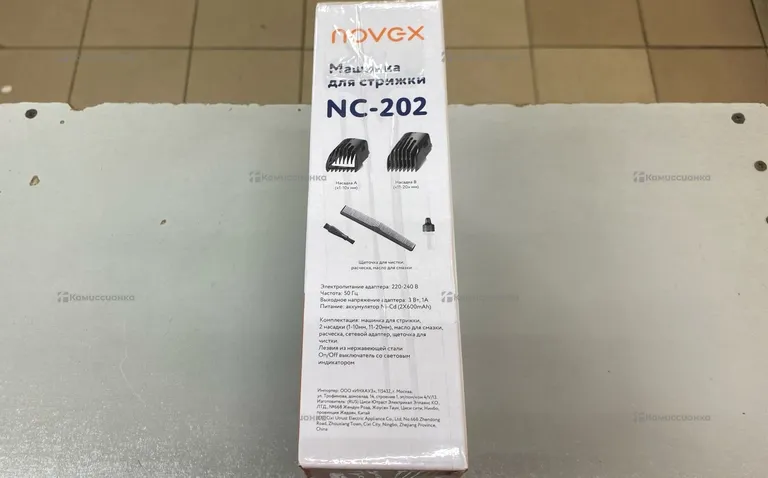 Машинка для стрижки Novex NС202