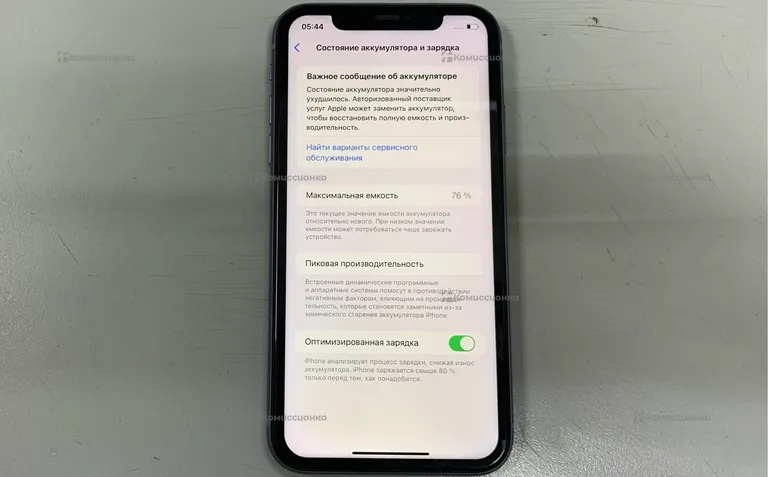 Apple iPhone 11 128Gb