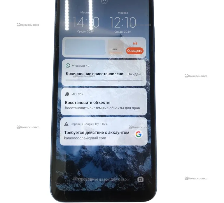Xiaomi Redmi 10A 32