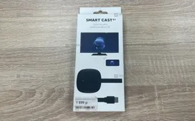 Купить Smart cast s1 б/у , в Пенза Цена:550рублей