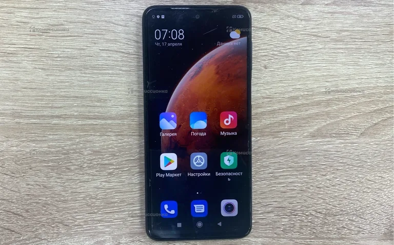 Xiaomi Redmi 9 Pro 6/128