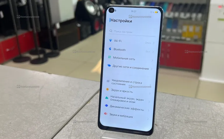 Vivo X50 Pro