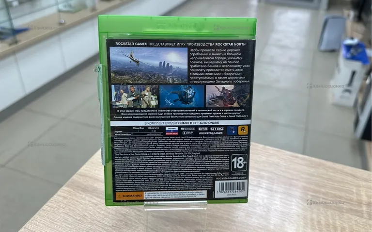 диск xbox one GTA V