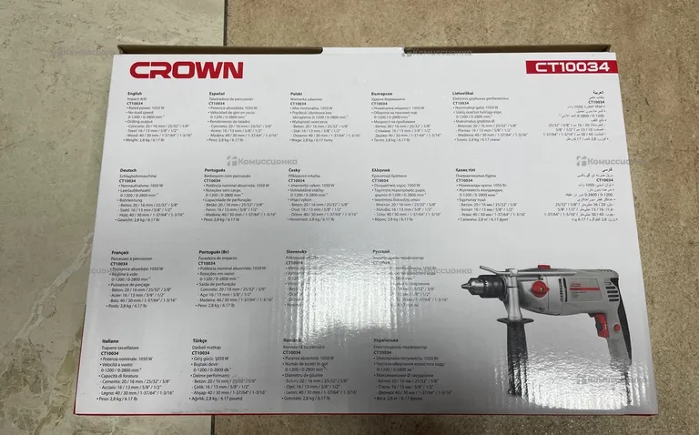 Ударная дрель CROWN CT10050