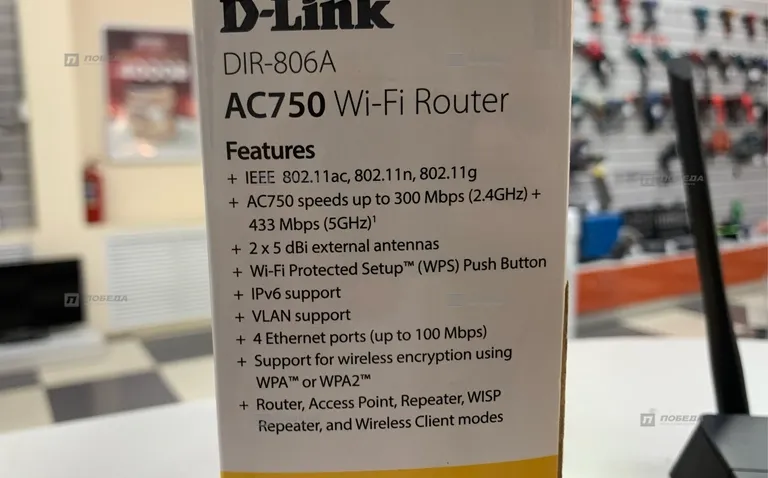 D-link AC750 роутор