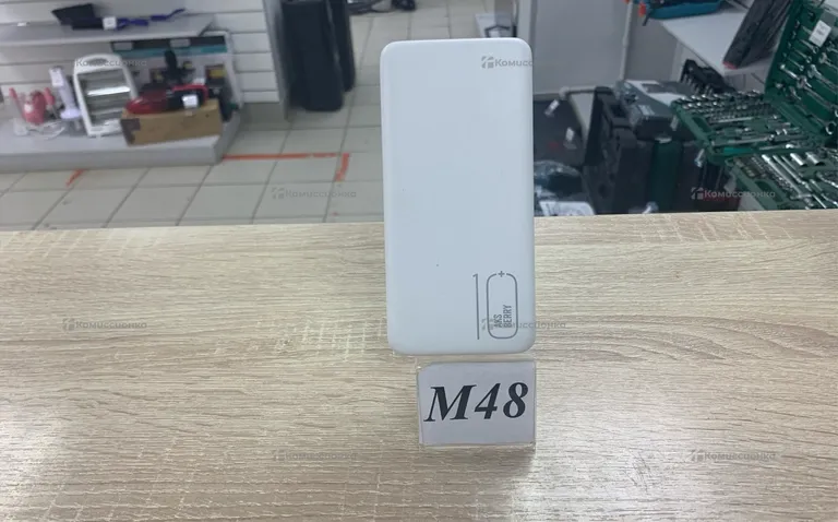 Power Bank AksberryE100