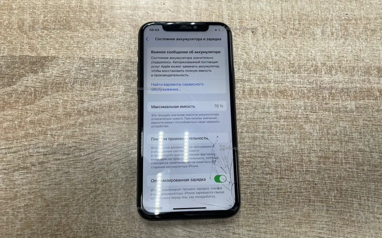Apple iPhone 11 Pro 64Gb