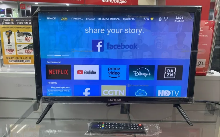 Телевизор Orion Smart TV 24" диагональ