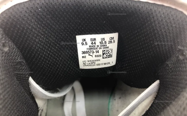 Кроссовки Puma Rebound Mid jr 44 размер