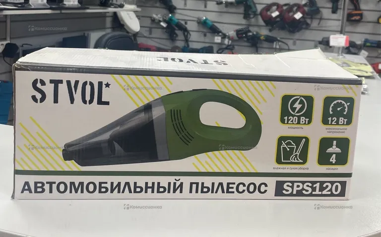 Автомобильный пылесос STVOL SPS120