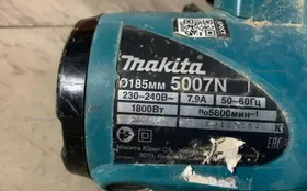 Дисковая пила makita 5007N