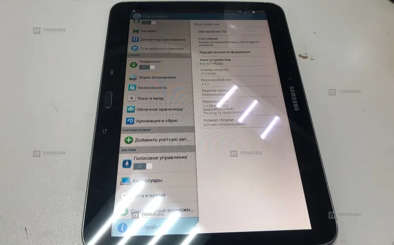 Samsung GT-P5200 Tab 3