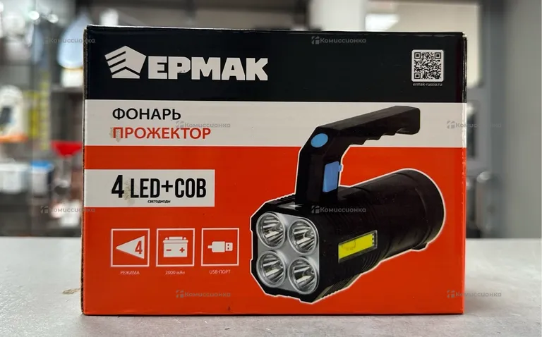 Фонарь ермак