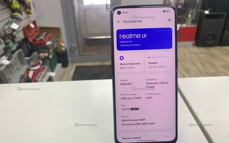 Realme GT Neo 2t 12/256