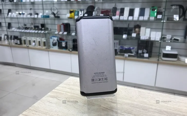 Powerbank Hiper MS20000
