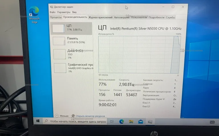 Ноутбук Laptop 14s-dq0xxx