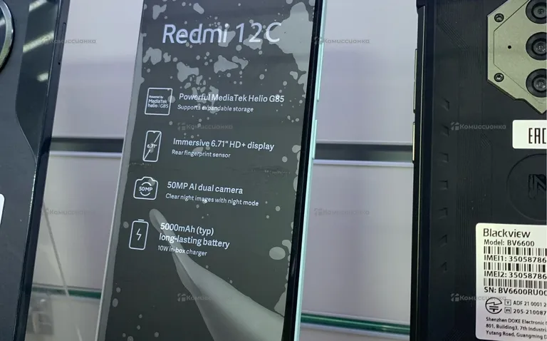 Redmi 12c
