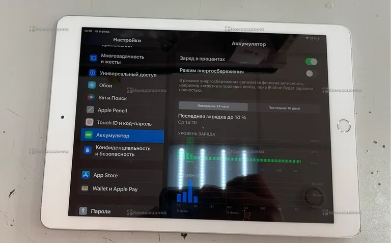 Планшет Apple Apple iPad 6 поколения 32GB